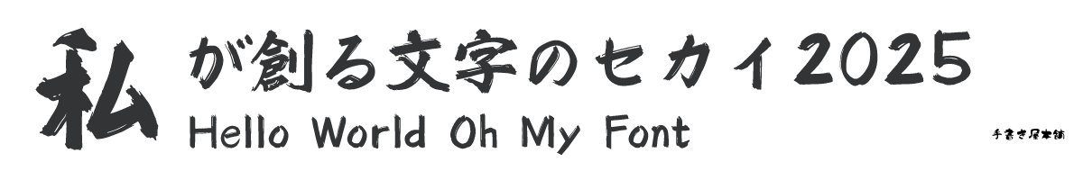 【無料版】OMF-ジャングルコック-01 F1 Regular